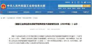 Successfully selected